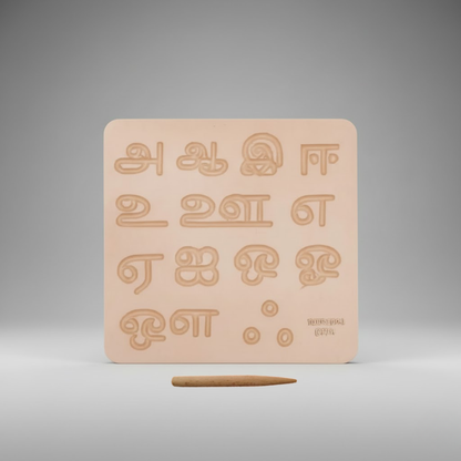 Tamil Tracing Board