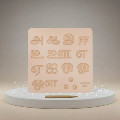 Tamil Tracing Board